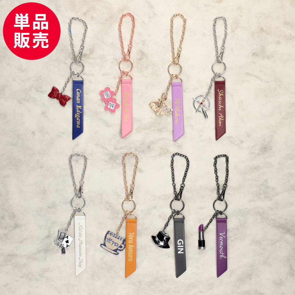 【単品】名探偵コナンプラザ トレーディングバッグチャーム