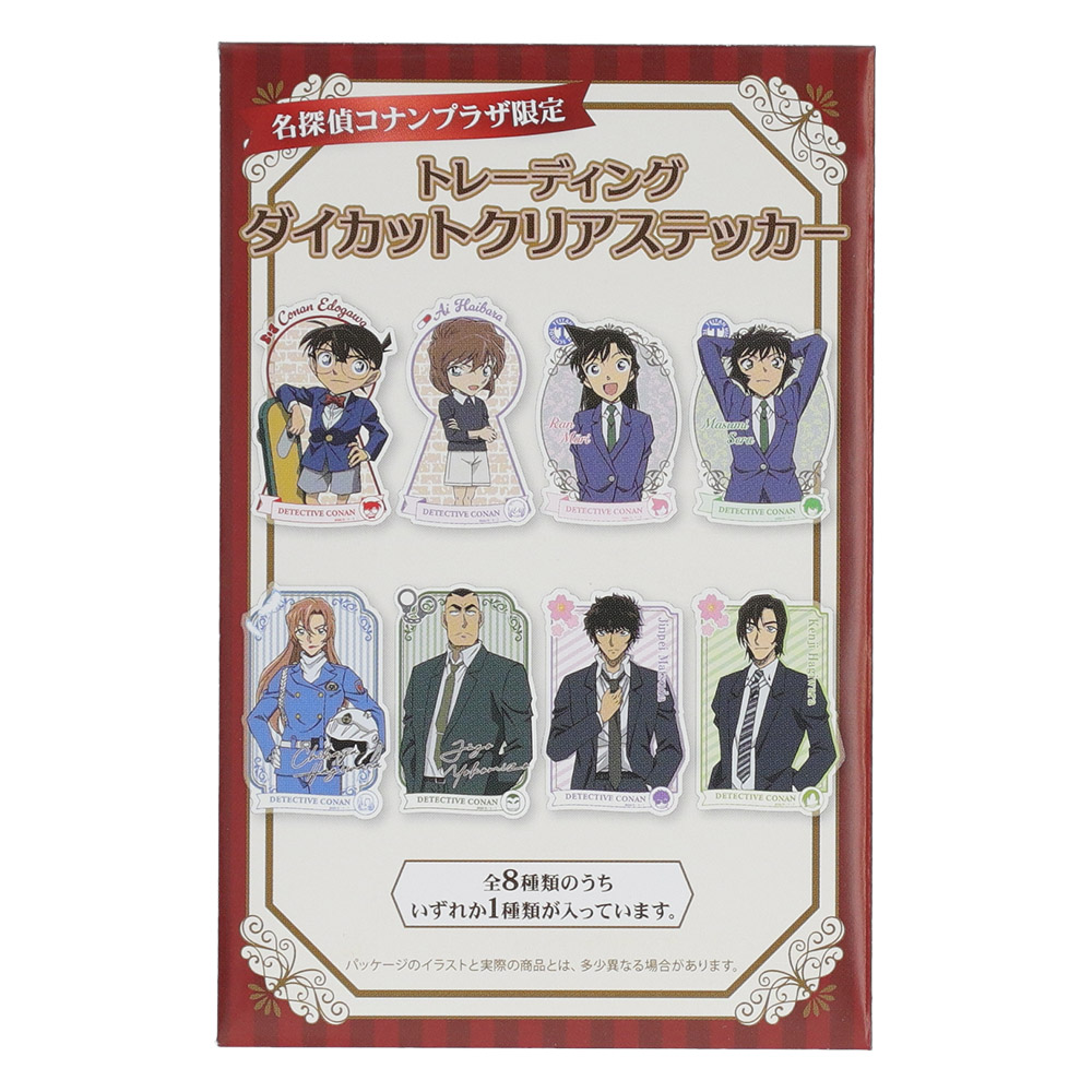 【単品】名探偵コナンプラザ トレーディングダイカットクリアステッカー