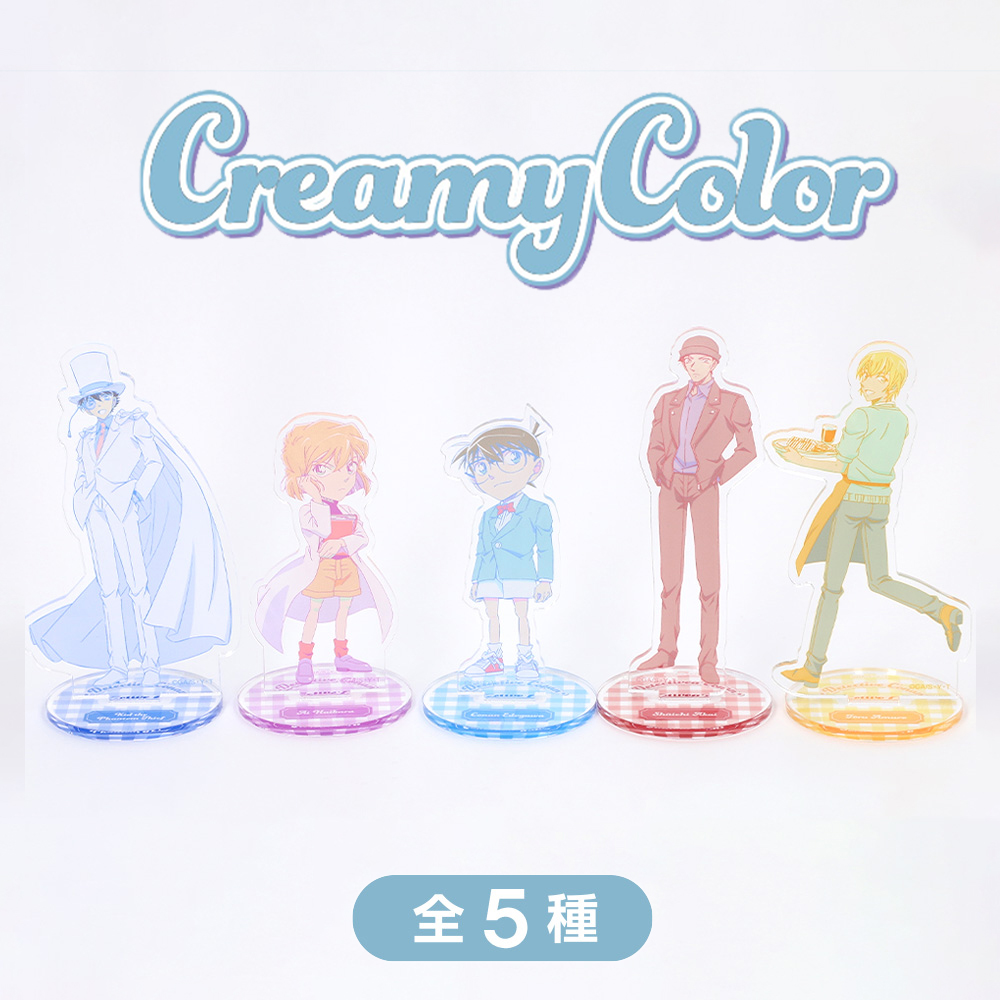 名探偵コナン　CreamyColor トレーディングアクリルスタンド
