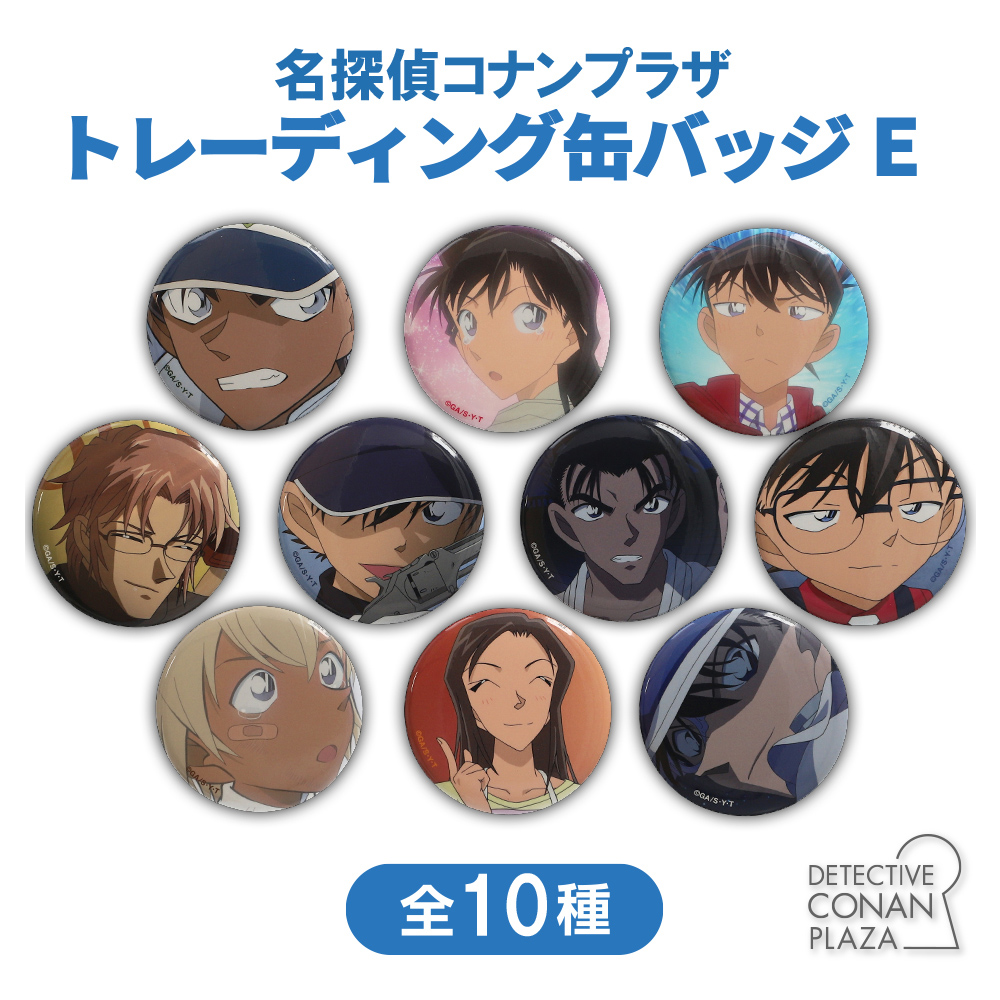 名探偵コナン 赤井秀一 沖矢昴 ご当地 京都限定 ヴィレッジヴァンガード限定 アクリルキーホルダー キーホルダー 売れ筋