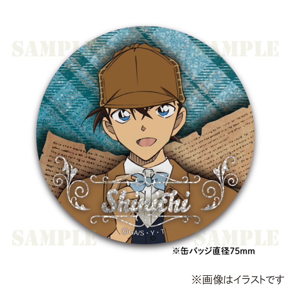 名探偵コナンプラザ ホームズメタリック缶バッジ 工藤新一