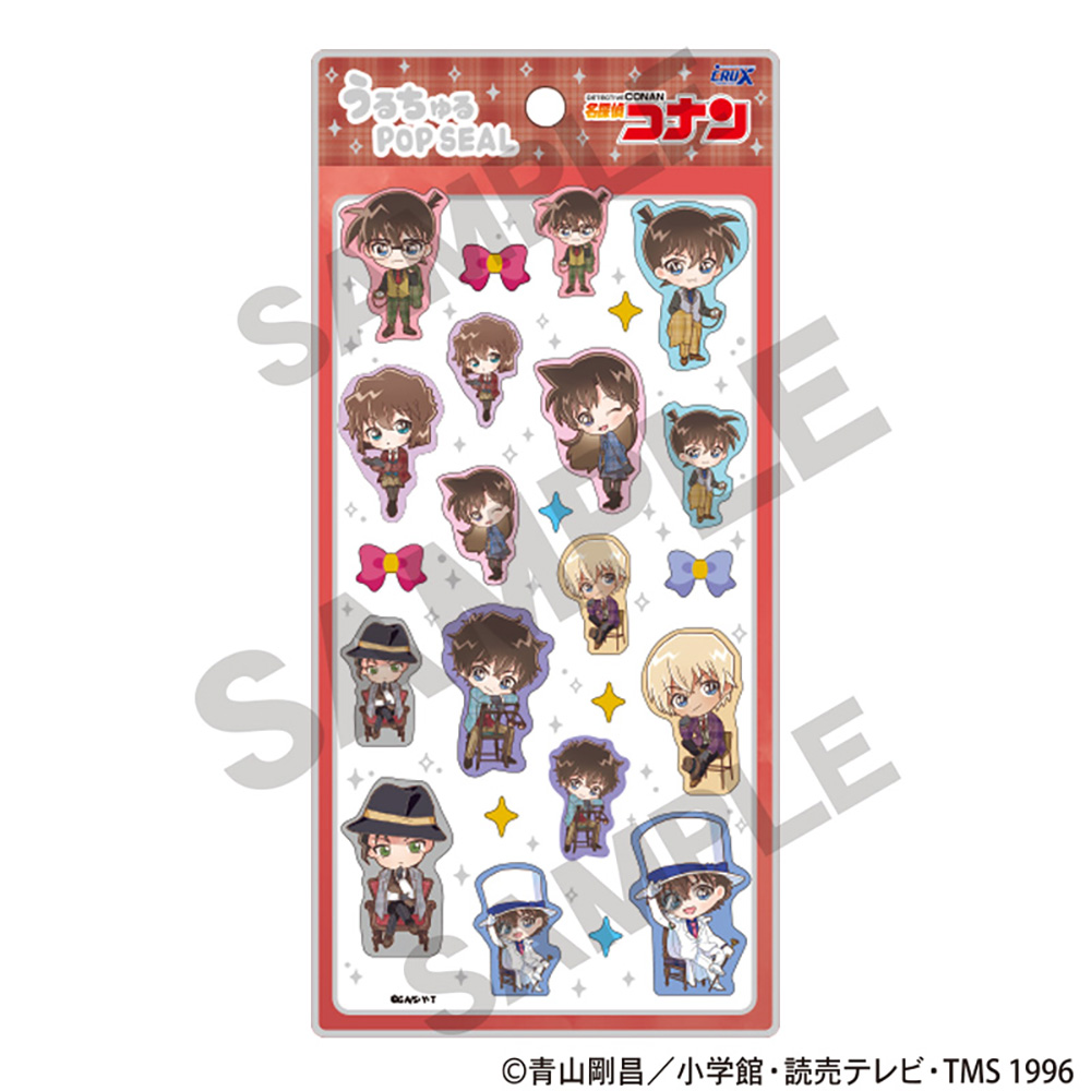 名探偵コナン うるちゅるPOP SEAL 英国風