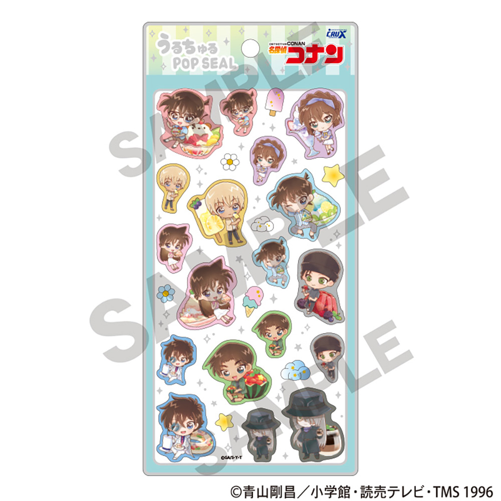 名探偵コナン うるちゅるPOP SEAL きゃらペコ 夏