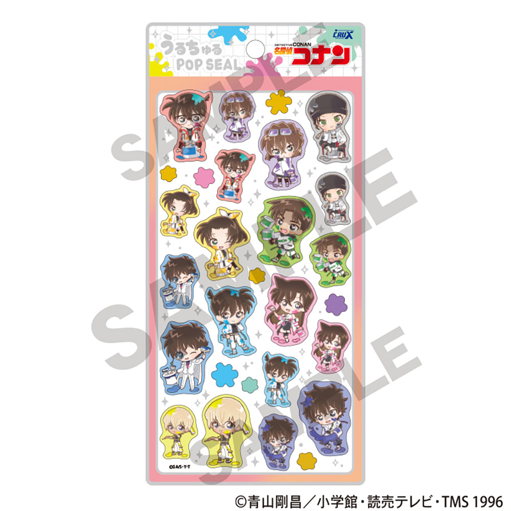 名探偵コナン うるちゅるPOP SEAL ペンキ