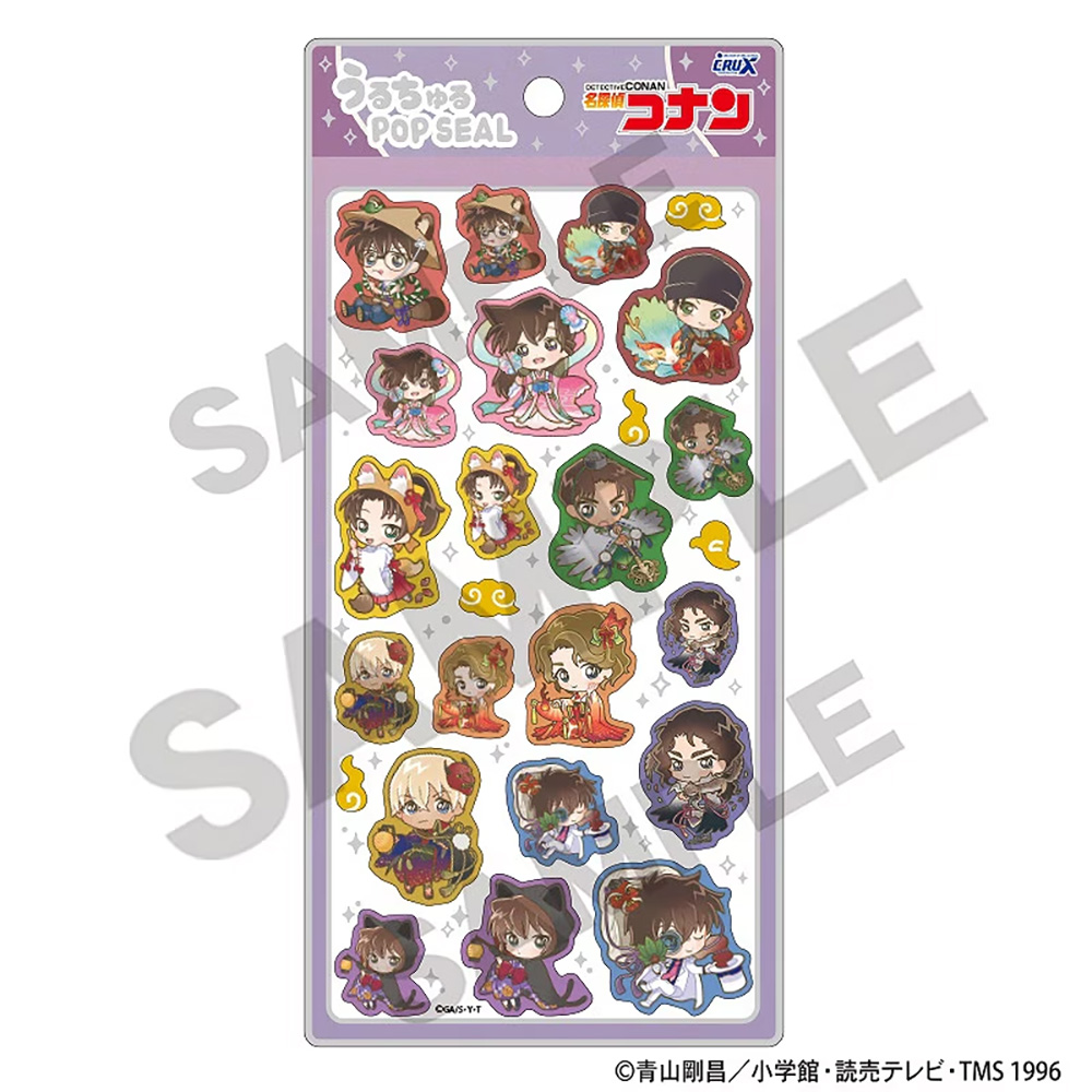 名探偵コナン　うるちゅるPOP SEAL　百鬼夜行