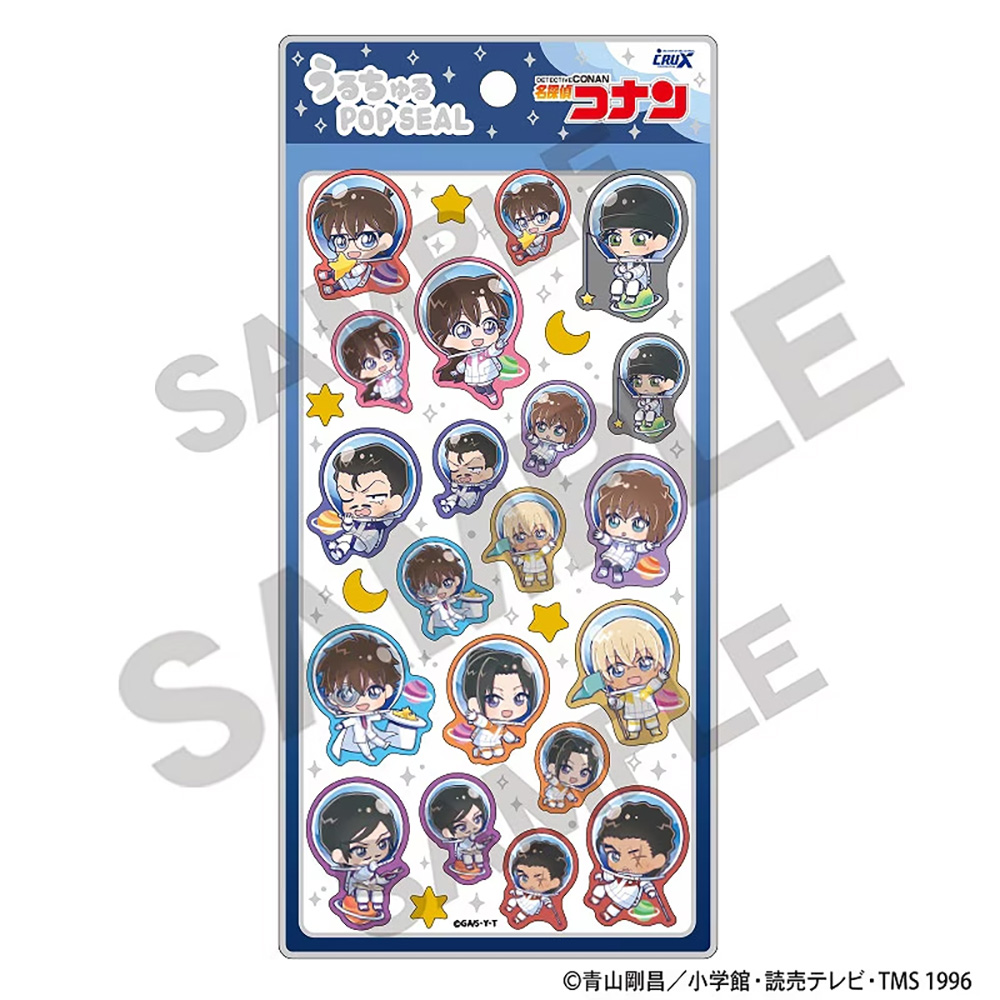 名探偵コナン　うるちゅるPOP SEAL　ぷちコスモ