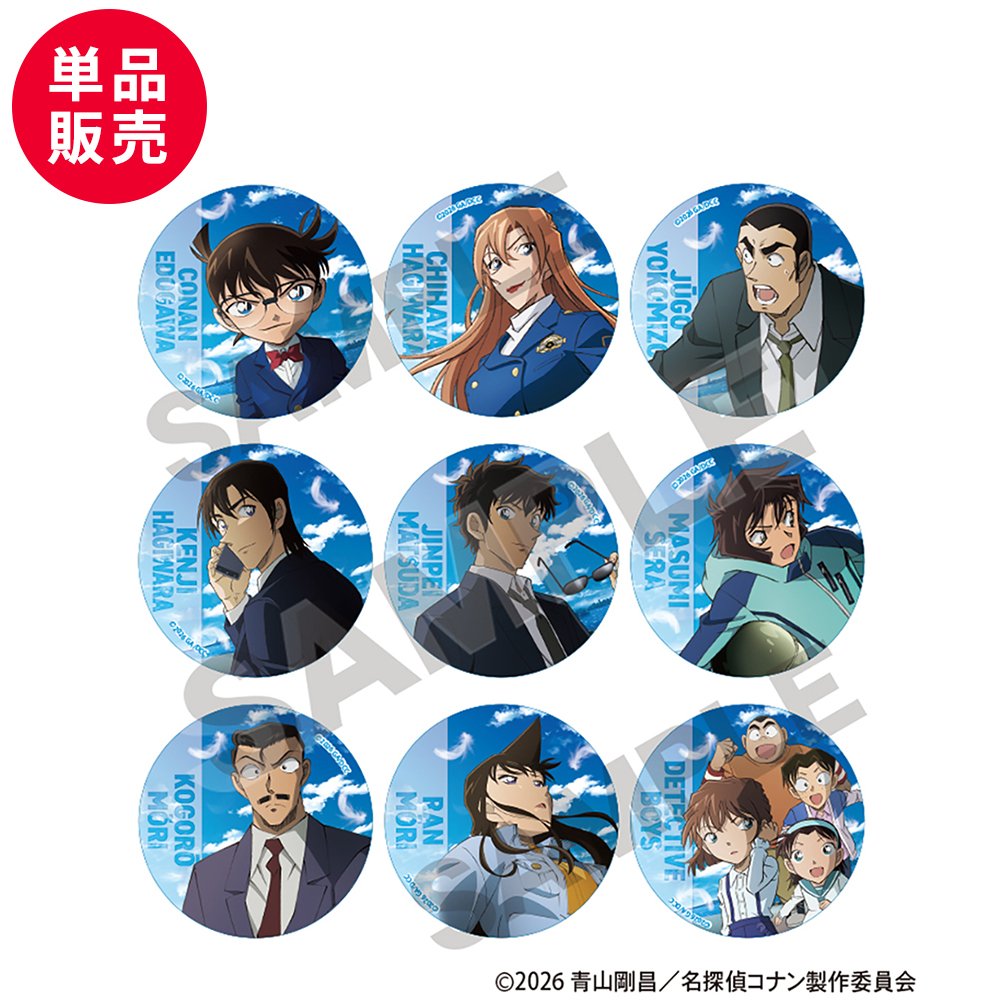 【単品】名探偵コナン トレーディング缶バッジ 劇場版2026