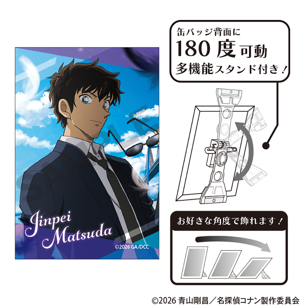 名探偵コナン アート缶バッジ 松田陣平 劇場版2026