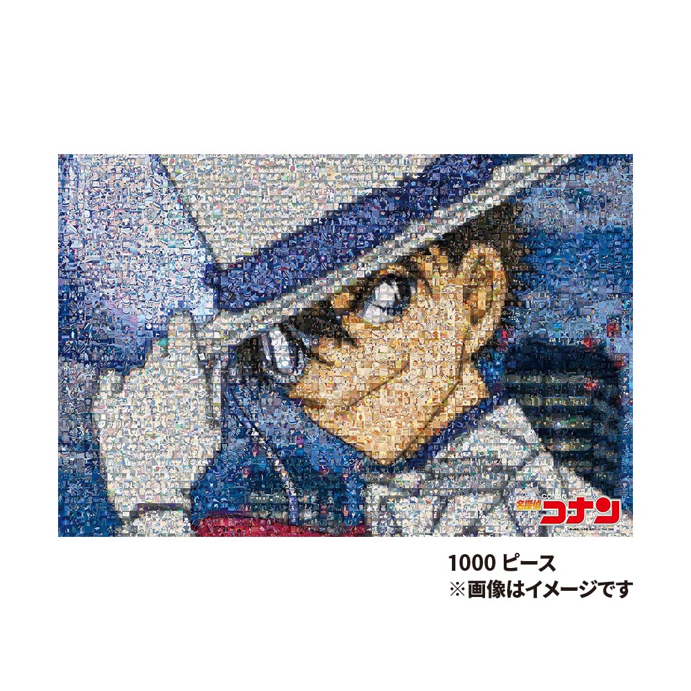 パズル 怪盗キッドｖｓ最強金庫 名探偵コナンプラザ 公式オンライン会場