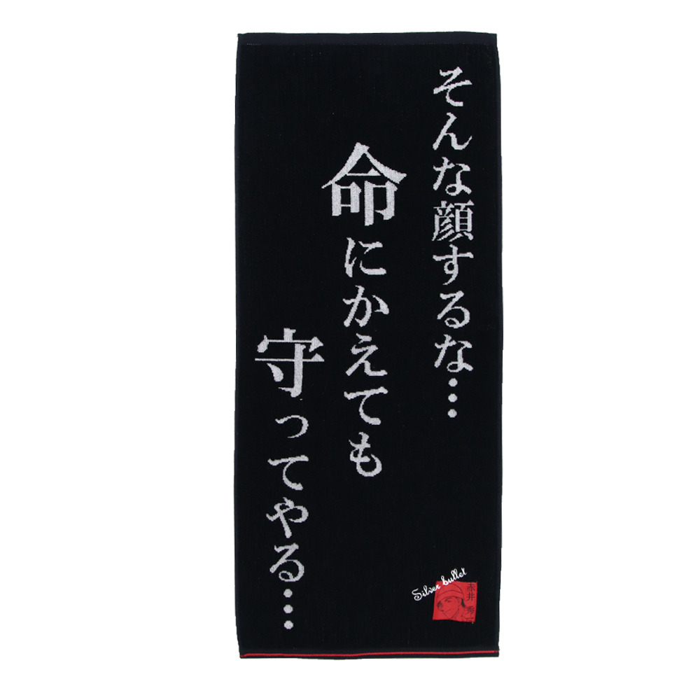 赤井 沖矢] の商品一覧(31件～44件) | 「名探偵コナンプラザ」公式