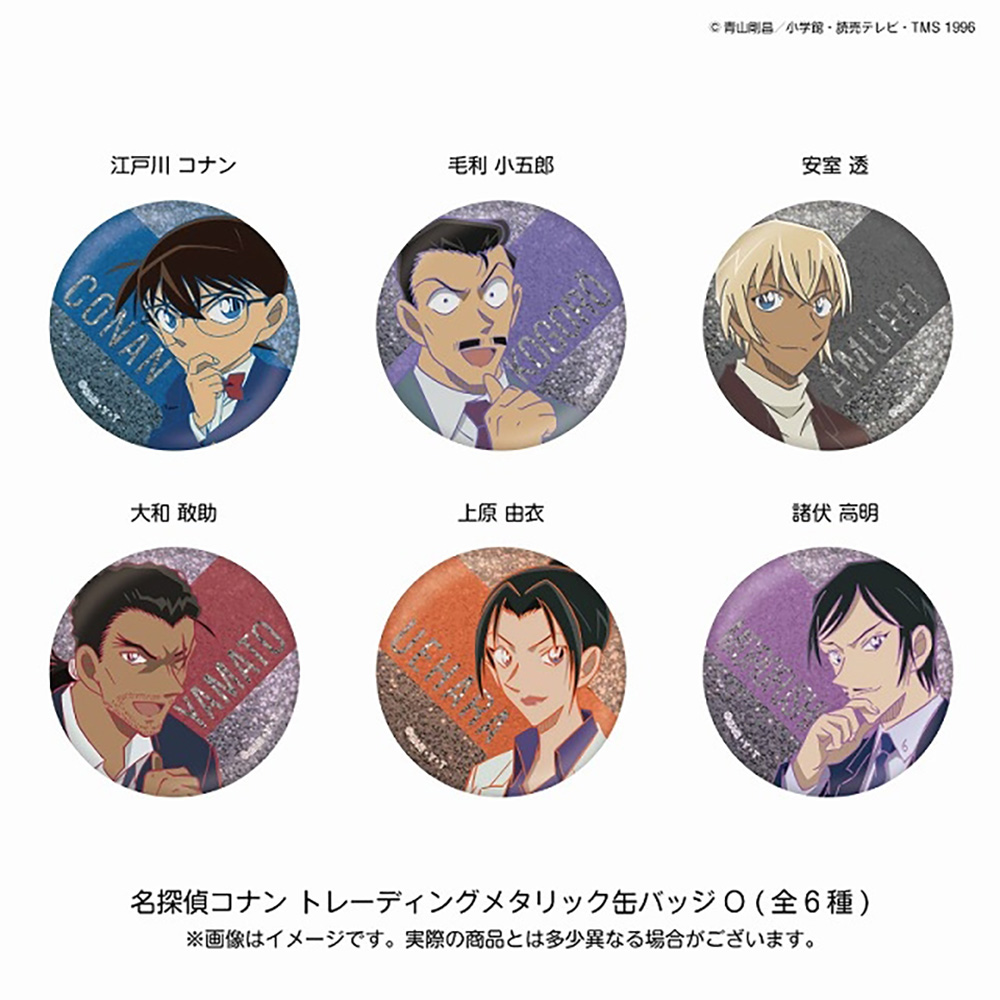 名探偵コナン TDメタリック缶バッジＯ（6種）