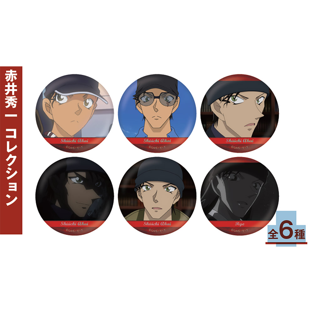 【単品】名探偵コナン 場面写トレーディングホログラム缶バッジVol.5 赤井（6種）