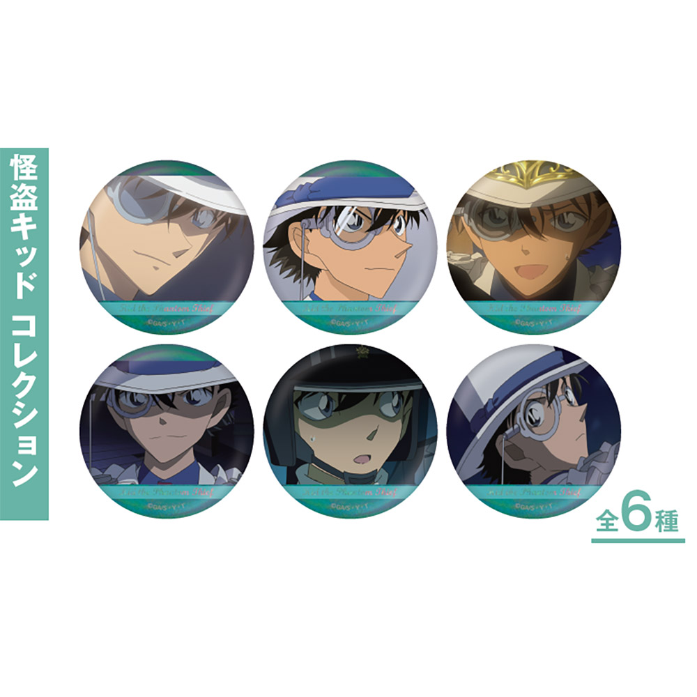 【単品】名探偵コナン 場面写トレーディングホログラム缶バッジVol.5 キッド（6種）