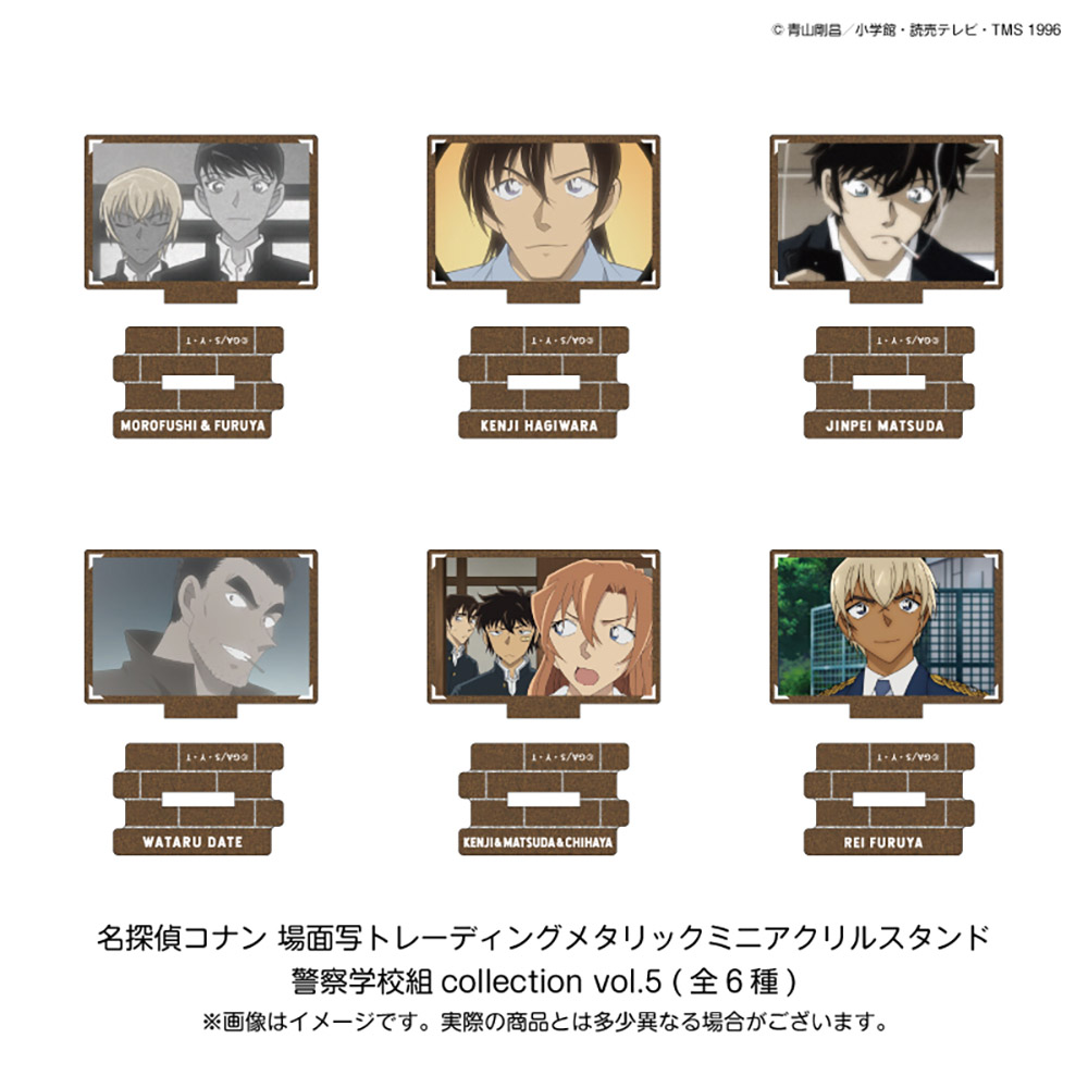 【単品】名探偵コナン 場面写トレーディングメタリックミニアクリルスタンドVol.5 警察学校組（6種）