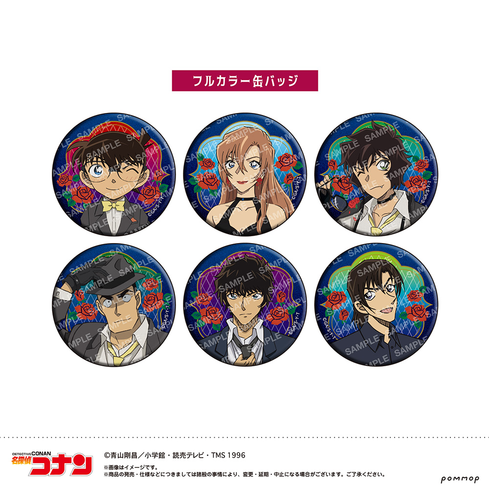 【単品】名探偵コナン 缶バッジコレクション-ミッドナイトCoolシリーズ-