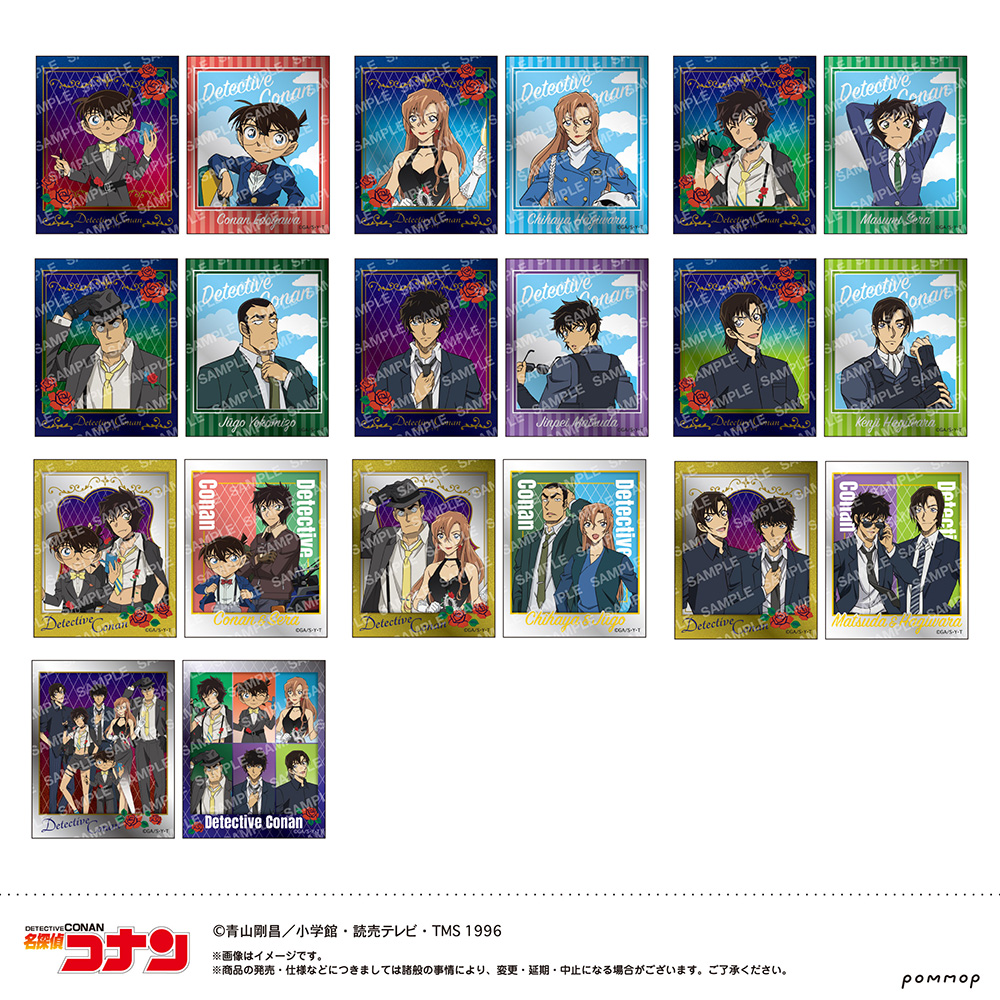 【単品】名探偵コナン フォト風メタルステッカーコレクション-ミッドナイトCoolシリーズ-