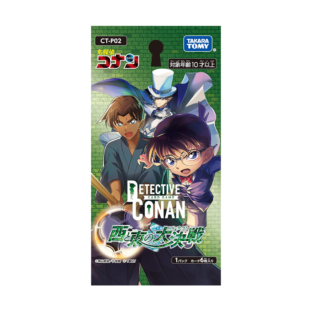 名探偵コナンTCG　Case-Booster 02 西と東の大決戦