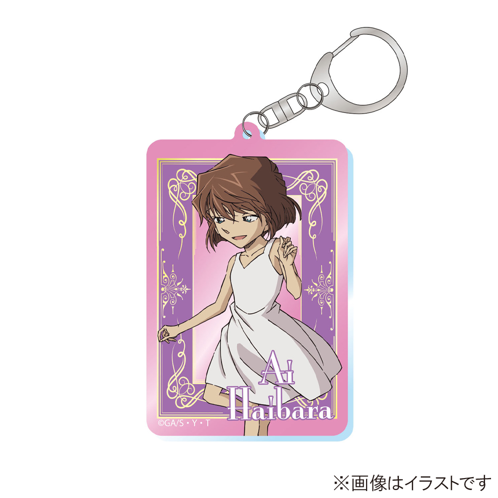 名探偵コナン アクリルキーホルダー(フレーム灰原)