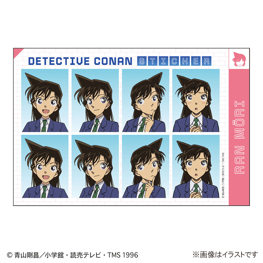 名探偵コナン 証明写真風ステッカー(毛利蘭)