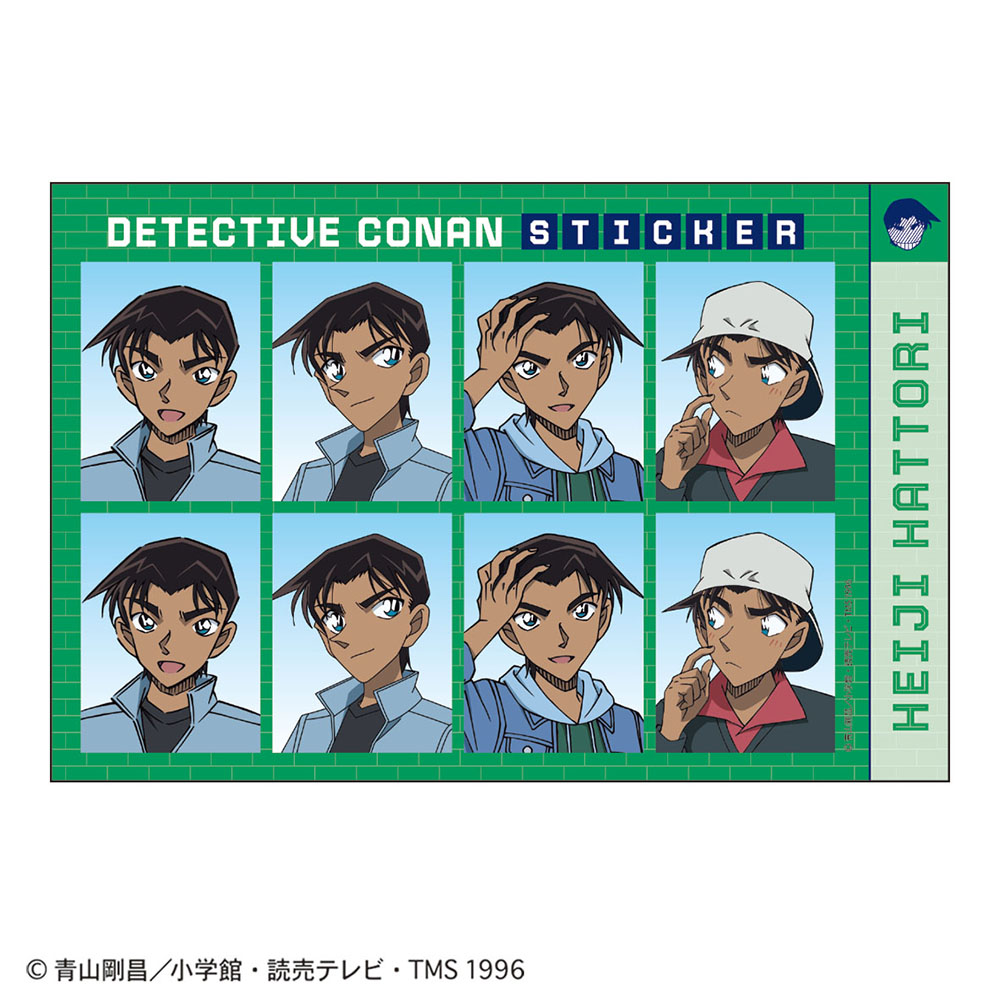 名探偵コナン 証明写真風ステッカー(服部平次)