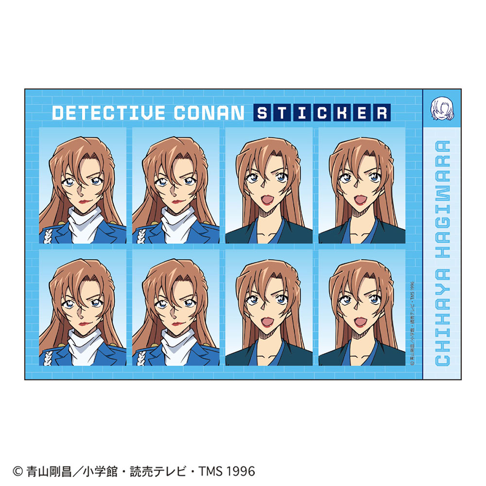 名探偵コナン 証明写真風ステッカー(萩原千速)