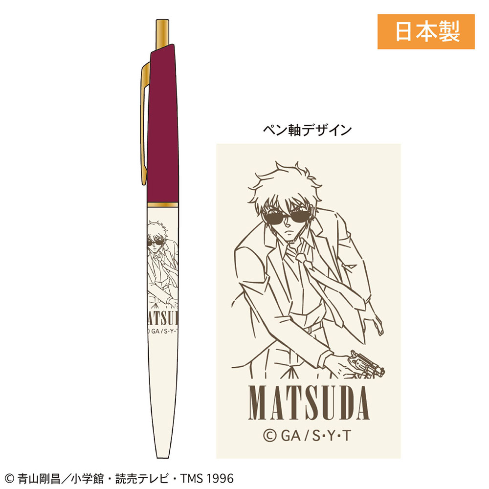 名探偵コナン スリムボールペン(松田陣平)