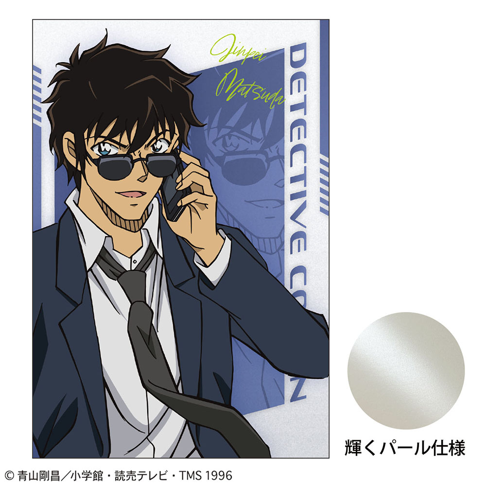 名探偵コナンポストカード(SPEED 松田陣平)