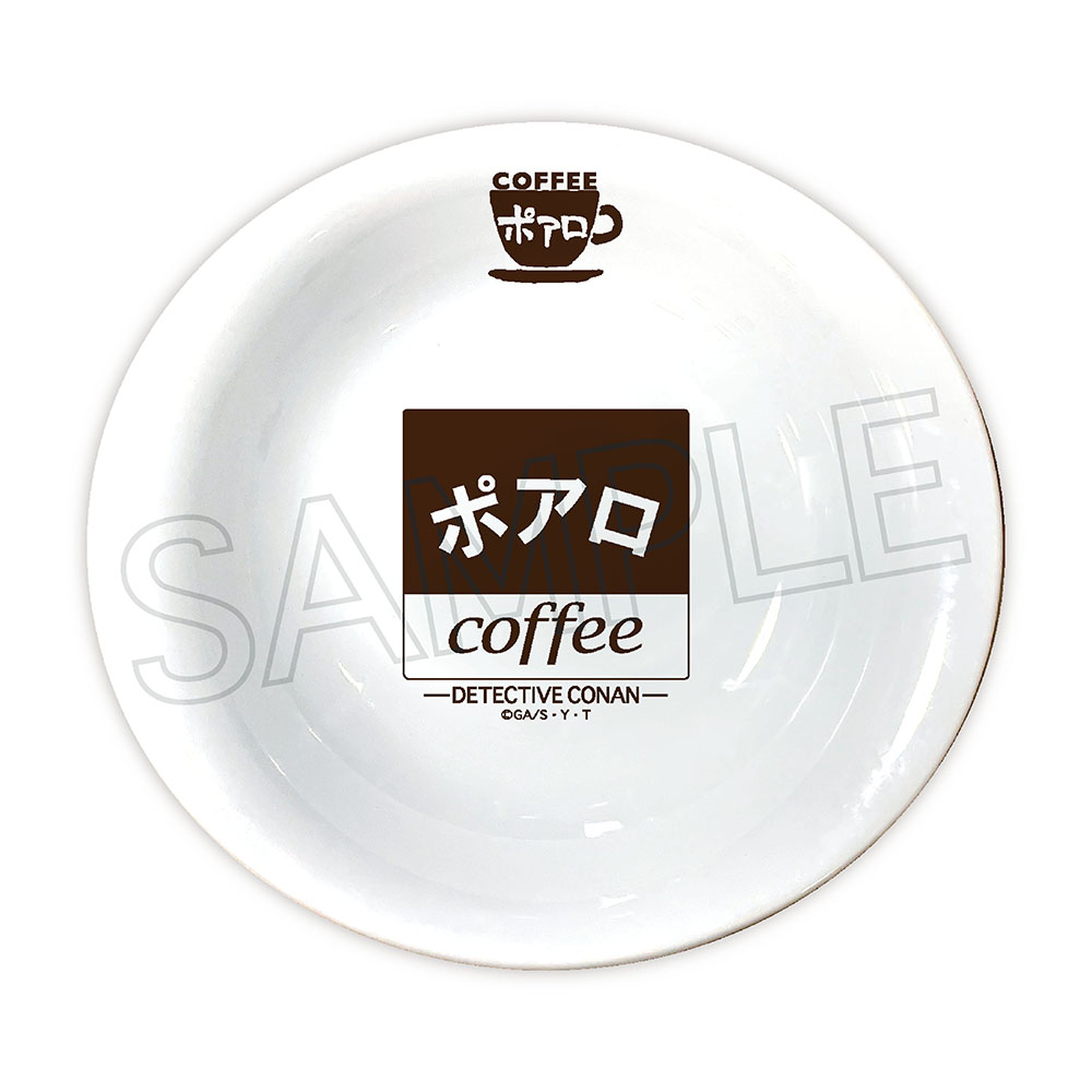 名探偵コナン 喫茶ポアロ パスタ・カレー皿 A ロゴ