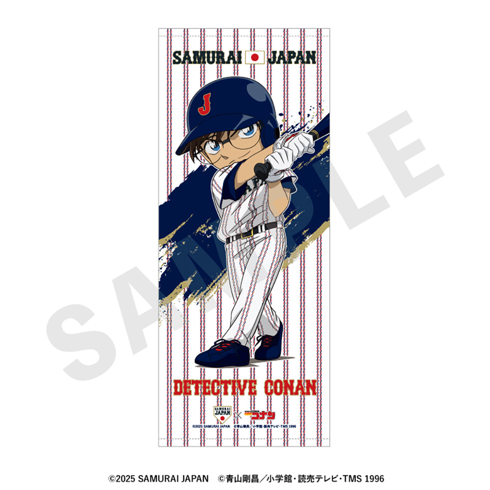 「侍ジャパン×名探偵コナン」 フェイスタオル