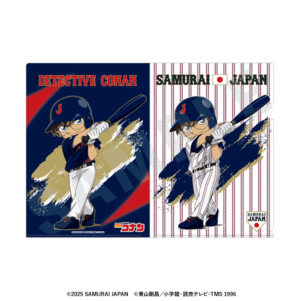 「侍ジャパン×名探偵コナン」 クリアファイル