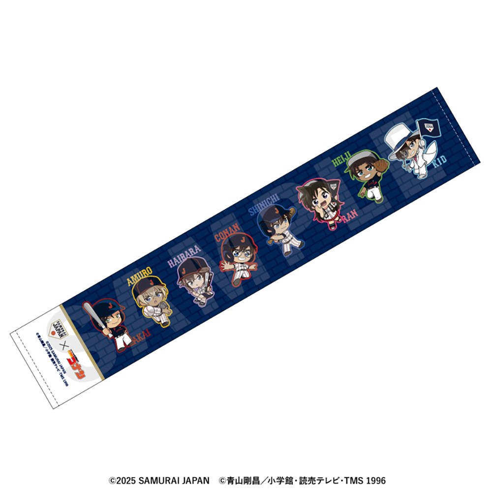 「侍ジャパン×名探偵コナン」 ミニキャラ マフラータオル