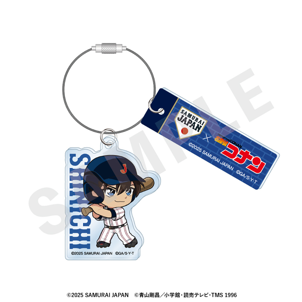 「侍ジャパン×名探偵コナン」 ミニキャラ ワイヤーアクリルキーホルダー（工藤新一）