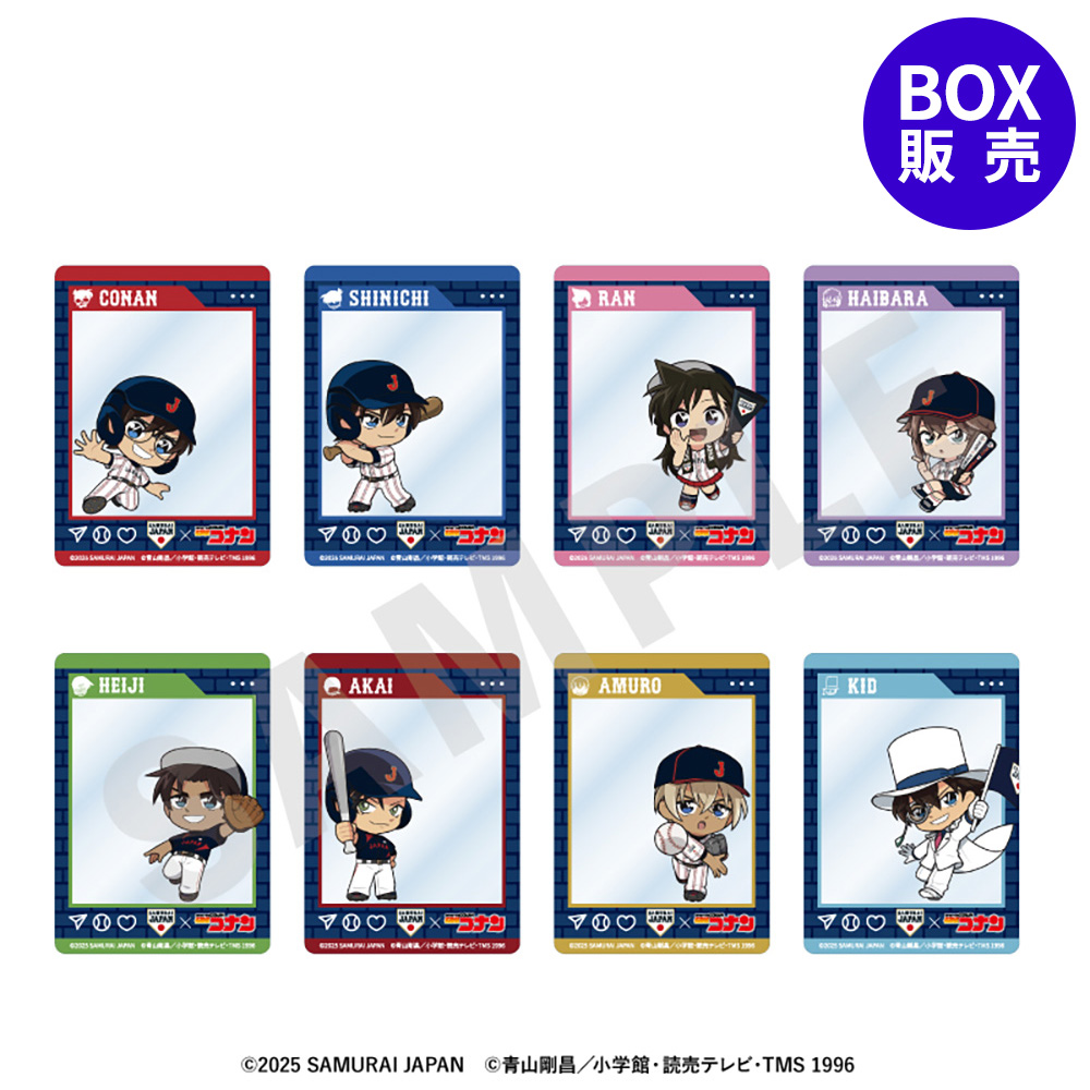 【全種セット】「侍ジャパン×名探偵コナン」 ミニキャラ トレーディングアクリルカード（全8種）
