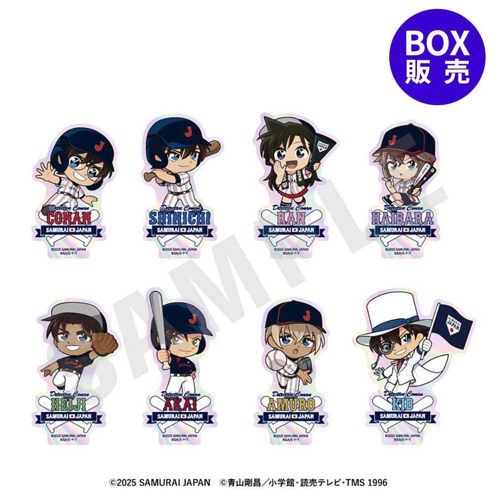 【全種セット】「侍ジャパン×名探偵コナン」 ミニキャラ トレーディングオーロラステッカー（全8種）